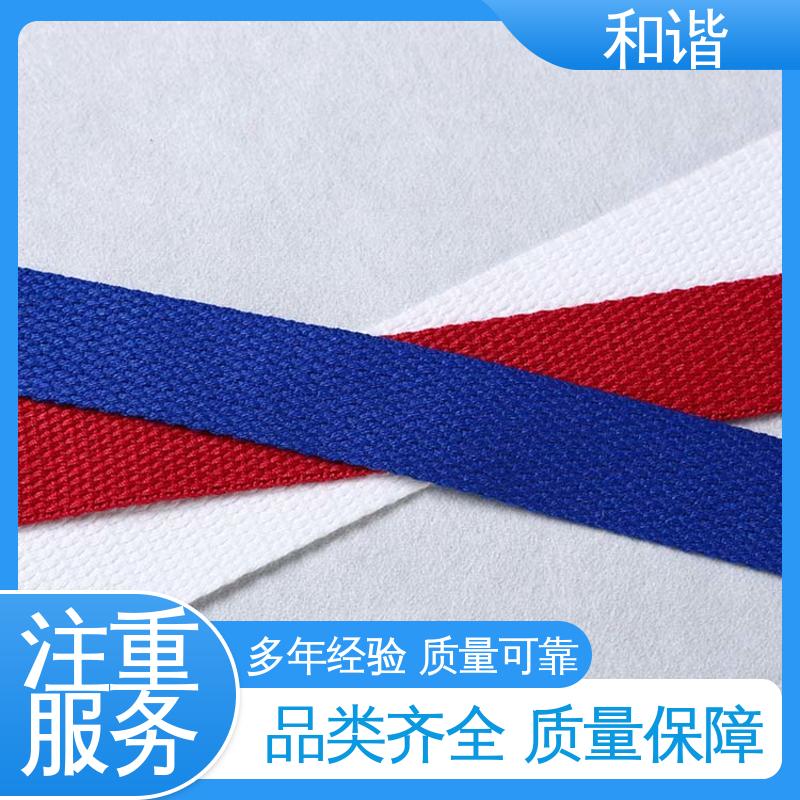 丙纶 鞋服织带 质地结实 防水防潮 口碑好物 厂家直供 和谐