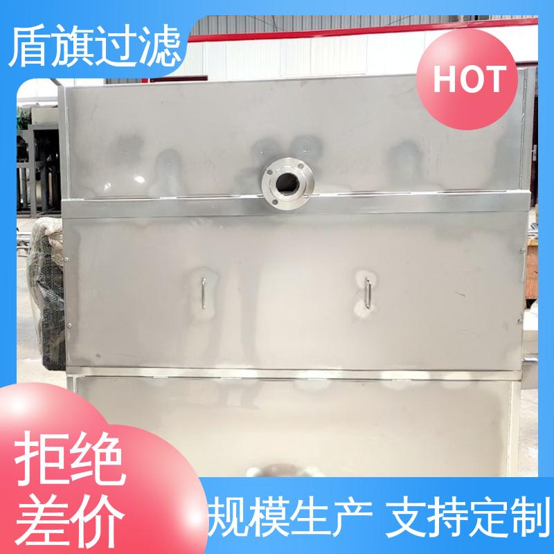 盾旗过滤 质量保证 叠螺式固液分离机定制 经久耐用 品质致胜