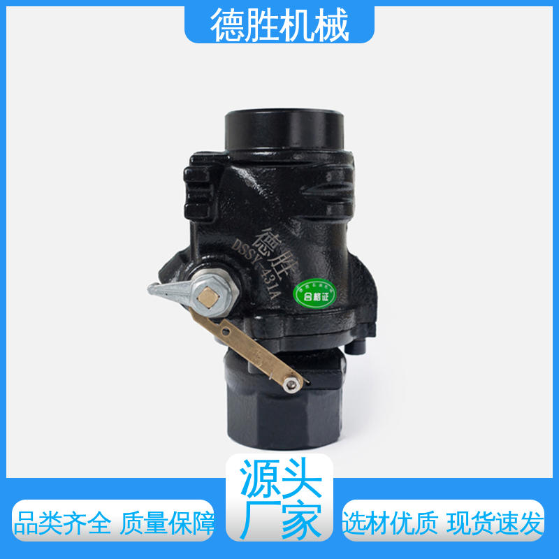 德胜 槽车 材质精选 售后维护 紧急切断阀 防液体外漏