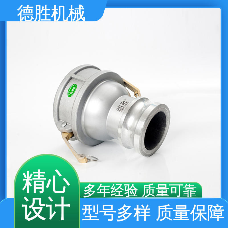 德胜 通气变径接头 多年经验 长期供应 内置顶杆 油罐车配件