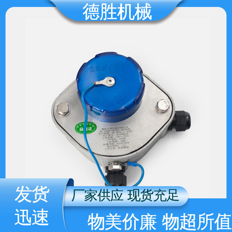 防溢流插座 发货迅速 探杆配套使用 铝合金 德胜