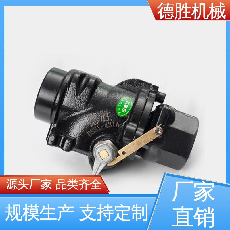品种多样 保质保量 使用方便 紧急切断阀 铝合金 德胜