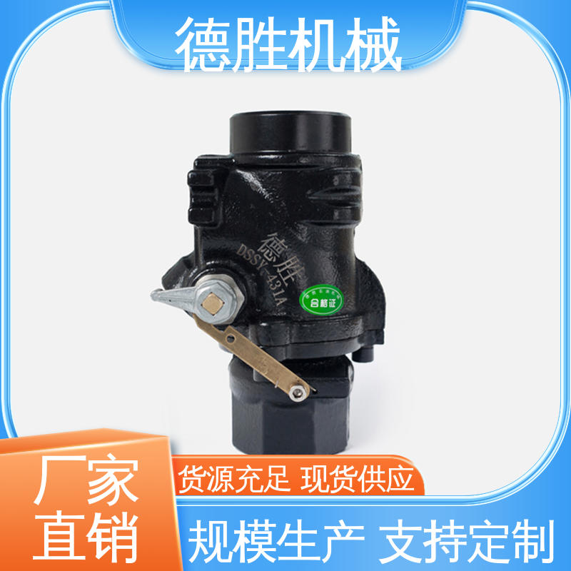 铝合金 品种多样 保质保量 紧急切断阀 旋起式阀盖 德胜