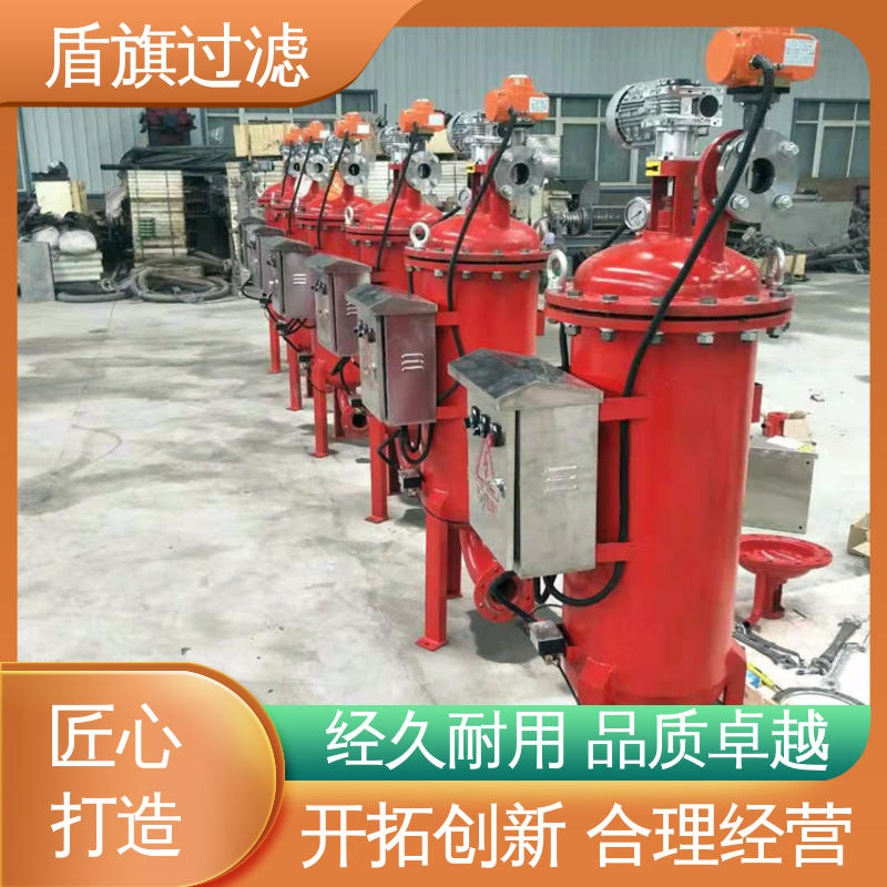 盾旗过滤 品类齐全 卧式自清洗过滤器订做 规格多样化 开拓创新