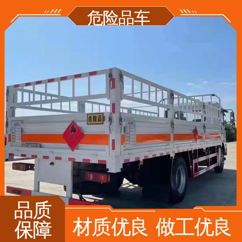 庆铃 国六 二氧化碳厢式车 防爆车 配备防火帽送车上门