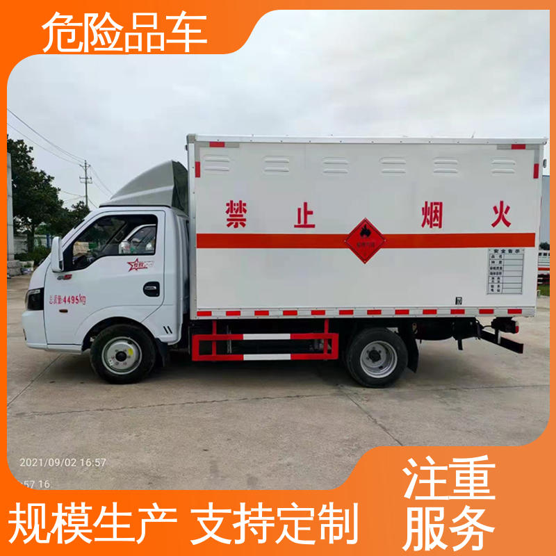 多利卡 蓝牌 石棉废物厢式车 煤矿防爆车 全国配送安心上户