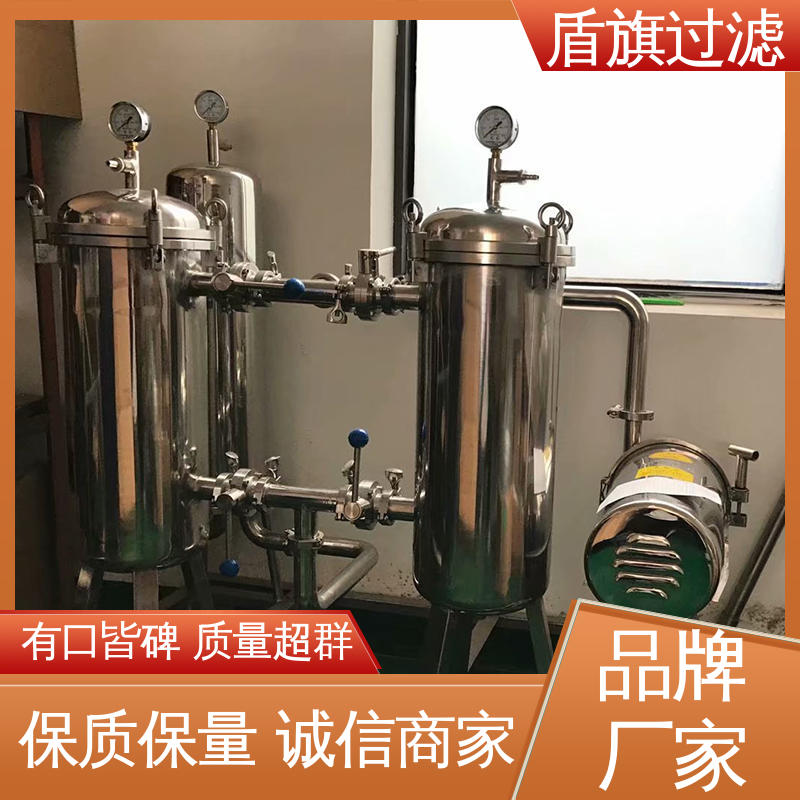 盾旗过滤 品类齐全 工业袋式过滤器定制 耐高压腐蚀 多年经验