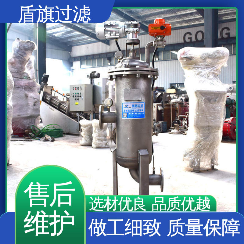 盾旗过滤 规模生产 刮刀自清洗过滤器 耐高压腐蚀 厂家直供