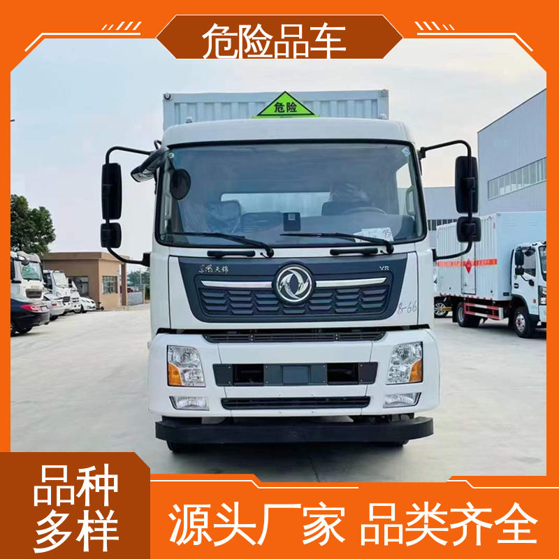 东风华神 小型 氨水运输车 煤矿防爆车 密封防火阻燃性好