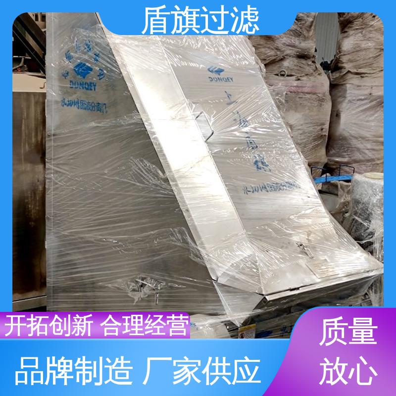 盾旗过滤 源头厂家 螺旋挤压式固液分离机 规格多样化 品质保证