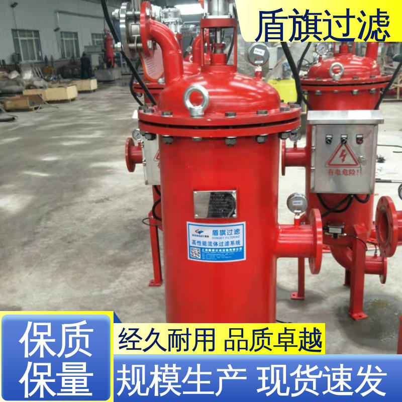 加工制作 y型自清洗过滤器定制 耐高压腐蚀 口碑好物 盾旗过滤