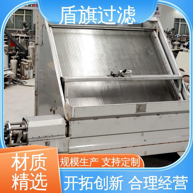 盾旗过滤 保质保量 负压式固液分离机 性能稳定 品质可靠