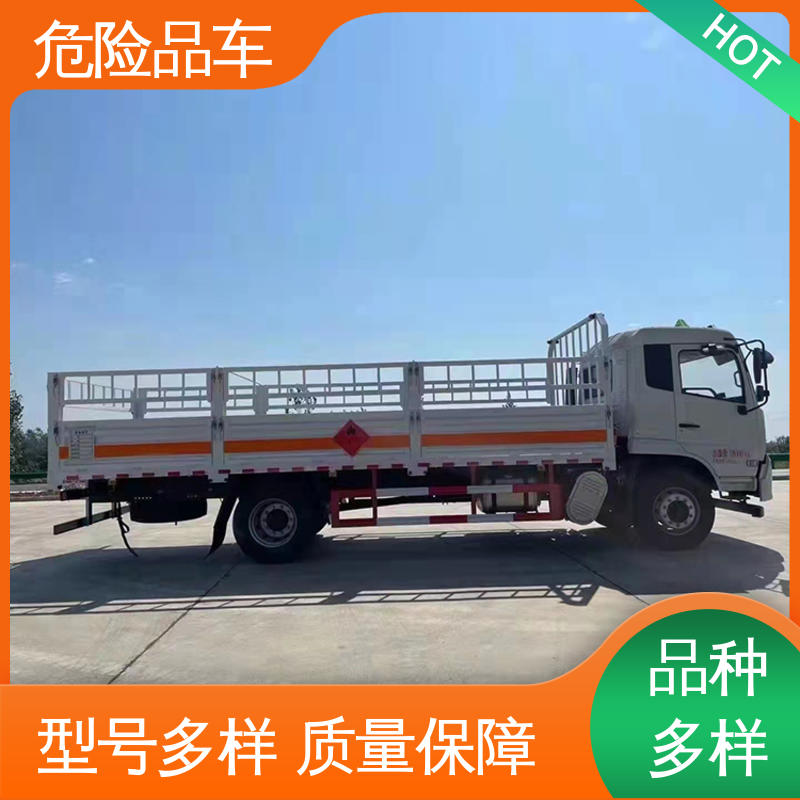 东风D9 4米 危险品厢式车 矿用防爆车 配备防火帽送车上门