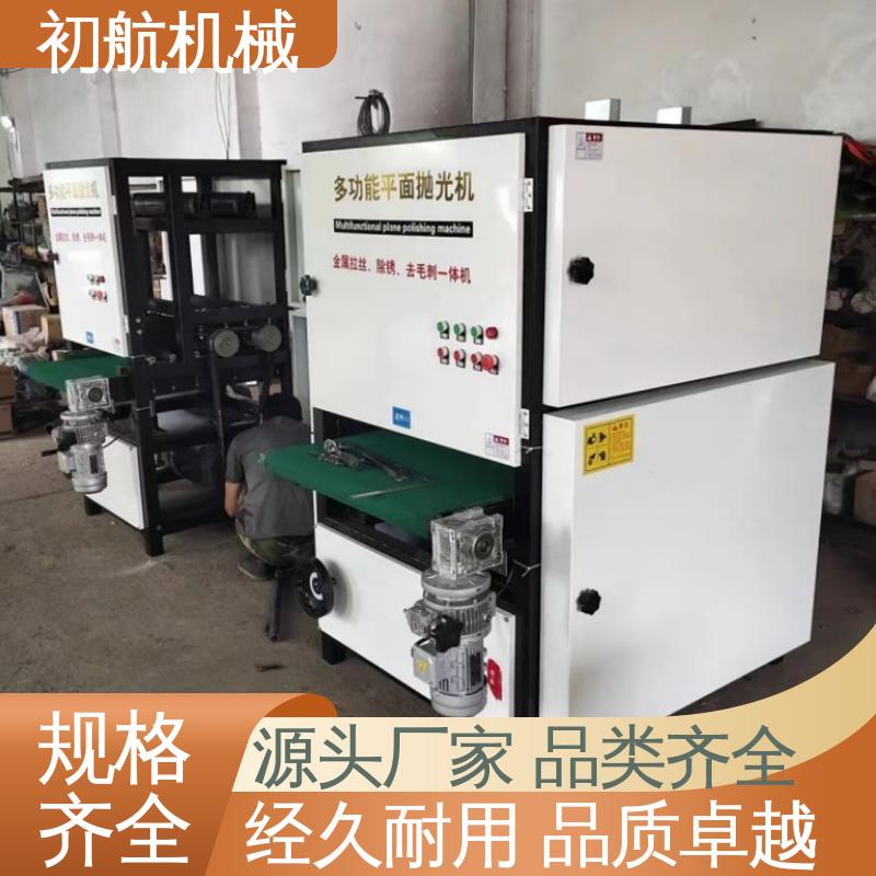 拥有体积小，传动可靠 智能控制 经久实用 平面去毛刺抛光机 初航机械