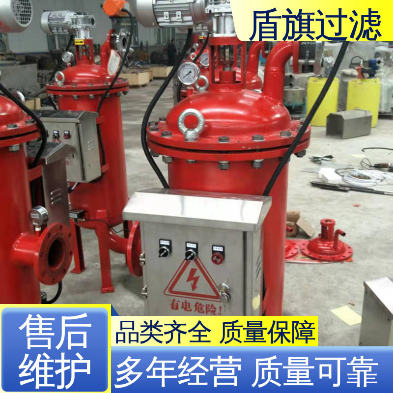 规模生产 y型自清洗过滤器订做 规格多样化 开拓创新 盾旗过滤