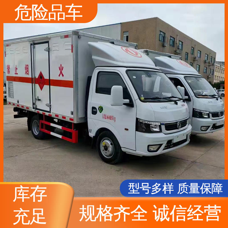 江淮 7类 料溶液运输车 防爆车 配备防火帽送车上门