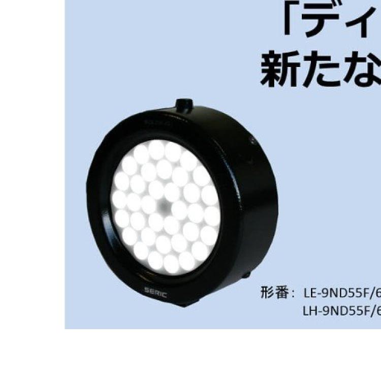 LED 人造太阳能照明/使用无线型SOLAX-iO日本进口seric