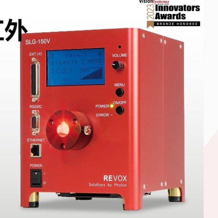 近红外 LED 光源/适合外部和内部检查SLG-150V-NIR日本进口revox