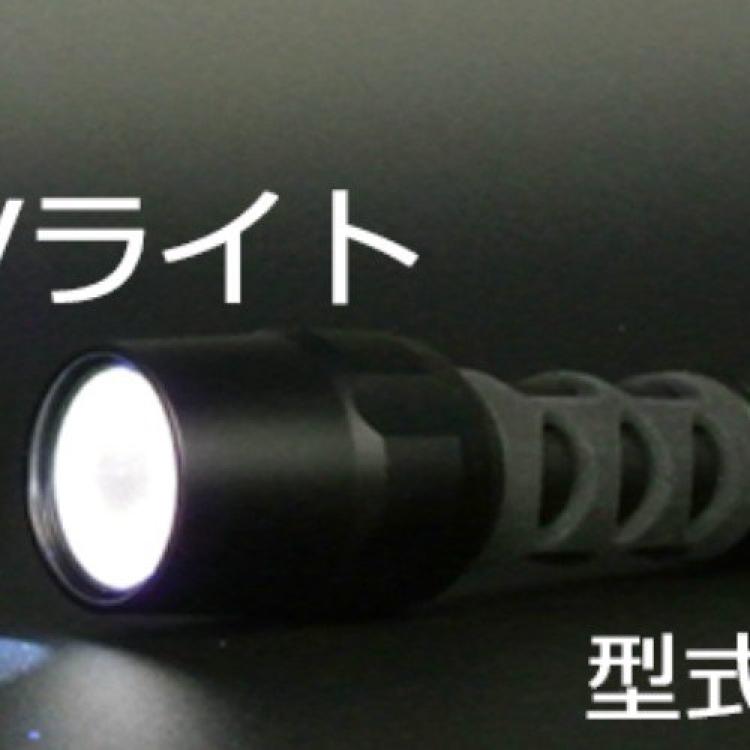 日本进口csc小型PL无尘室紫外灯/让纤维浮渣浮出水面PL-6U