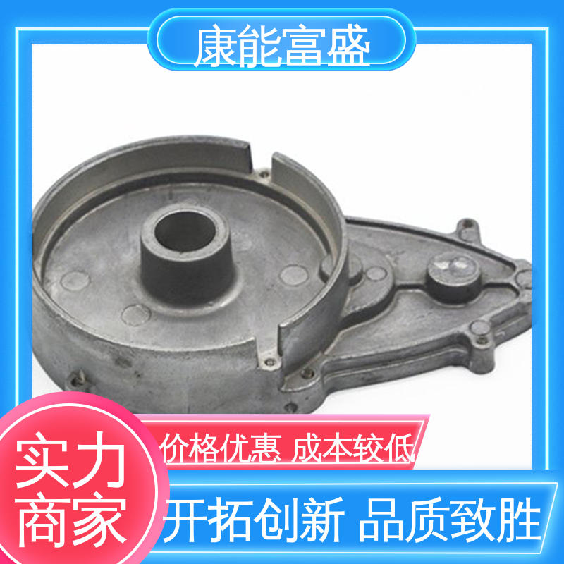 康能富盛 交货快 机器配件 多年行业制作经验 压铸模具
