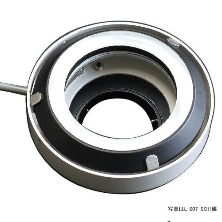 L?Ecolight R（分离型）L-007-SC显微镜用环形灯kurikou