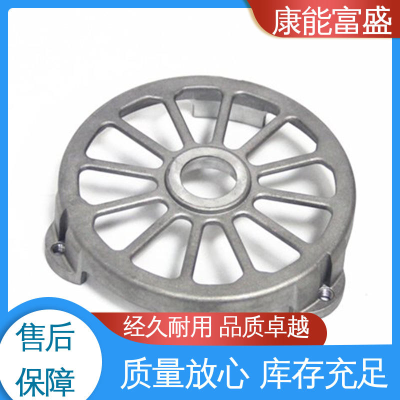 康能富盛 厂家自销 可批发定制 通讯腔体支架 铝压铸