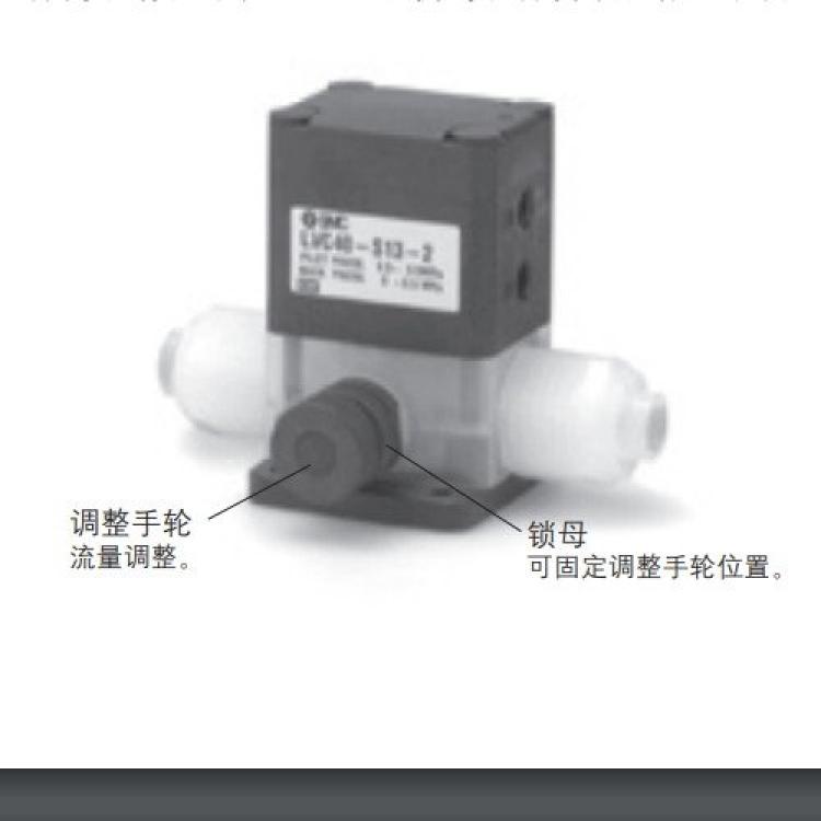 日本进口smc化学液用气控阀／接头一体型/气控型 LVC