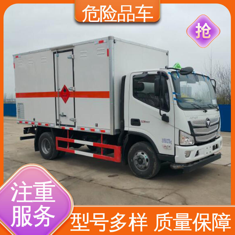江铃 8类 料溶液运输车 矿用防爆车 全国配送安心上户