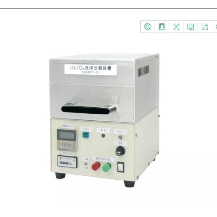 日本进口sunenergy紫外线/臭氧清洗重整器SKB401Y