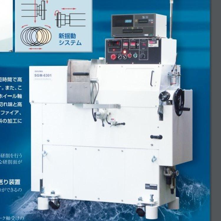 SGM-6301卧式平面磨床/金刚石砂轮轴承摇摆系统shuwaind日本进口