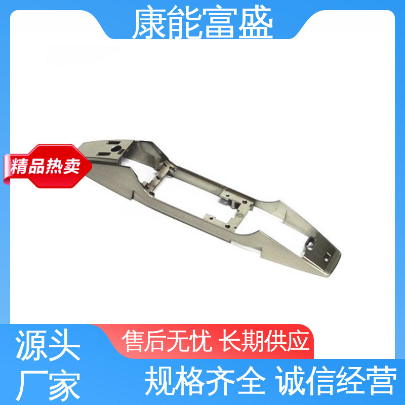 通信配件 经久耐用 厂家自销 铝合金压铸 康能富盛