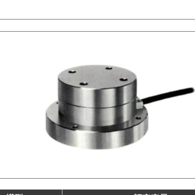 扁平压缩称重传感器LCF-500N/LCF-1KN/LCF-2KN日本进口nts