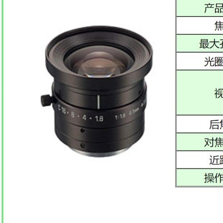 单焦点镜头/用于工业和机器视觉22HA f=6.5mm杉藤sugitoh