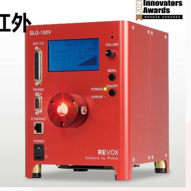 近红外 LED 光源/光纤光源装置SLG-150V-①-MN 日本revox