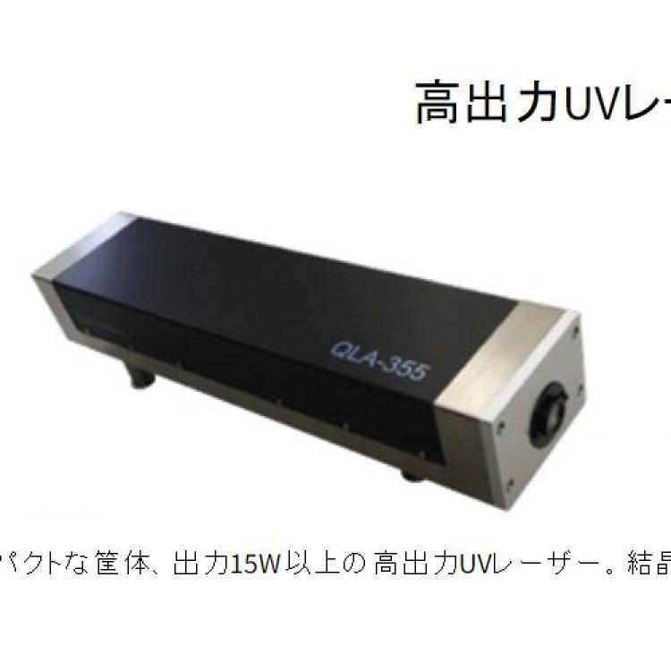 夸克quark照度计QXU-HP172:使用172纳米的波长测量