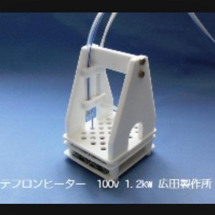 铁氟龙加热器（半导体领域用）加热化学溶液TFH-1305广田hirota