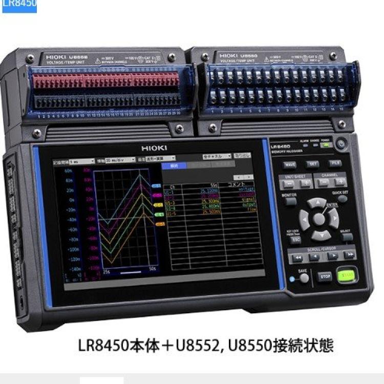 日本进口内存记录仪/带直接连接单元扩展LR8450