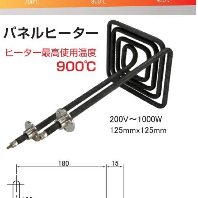 新型高强度钢加热炉加热器（面板式）SHIF-20100三洋heaters