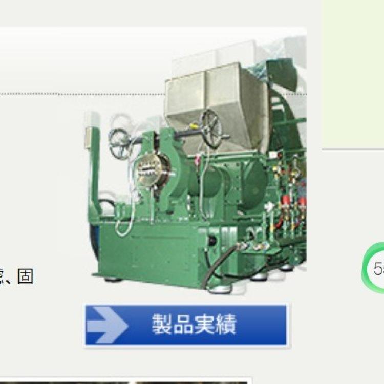 螺杆挤出机/热塑性树脂和粉末的挤出造粒TEC-10欧萨卡osaka