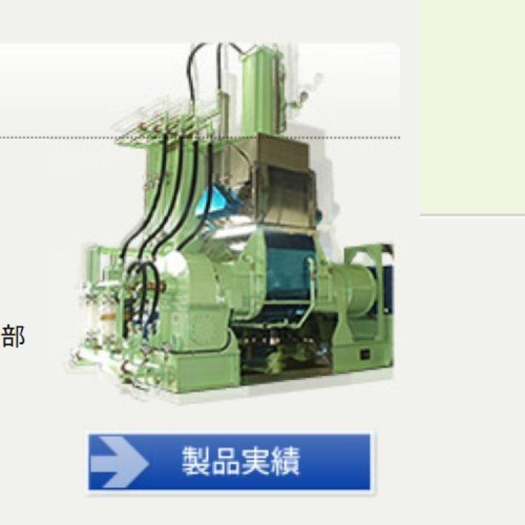 欧萨卡osaka加压捏合机/混合容积55升型号：TDS55-120MB日本进口