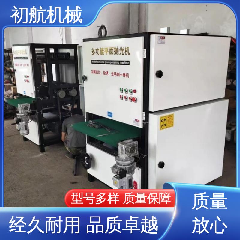 应用范围广泛 小型平面抛光机 不改变工件尺寸精度，外观 初航机械