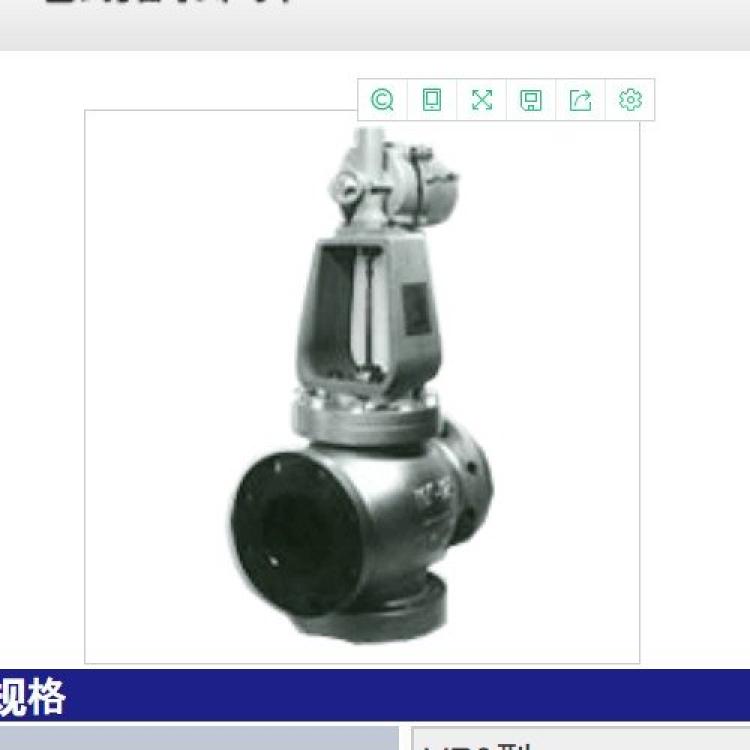 日本进口东邦ome-toho电动双座二通调节阀VR3-222F型/VR6-222F型