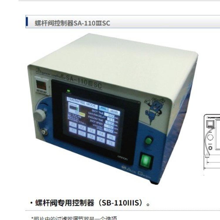技研ace-giken螺杆阀控制器/使用触摸屏SA-110ⅢSC