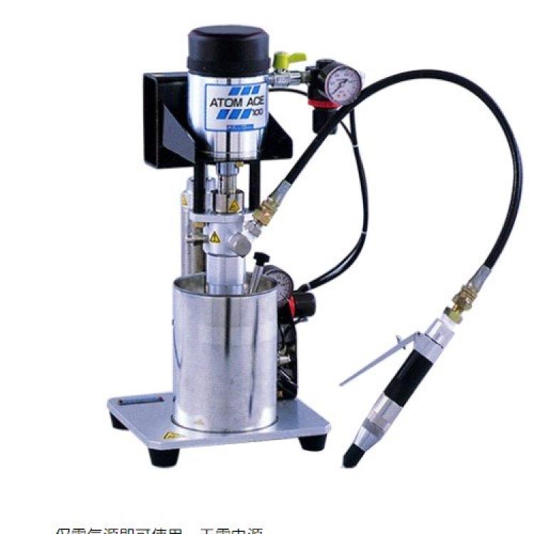 技研ace-giken高压手持式涂抹器 APS-104H仅需气源