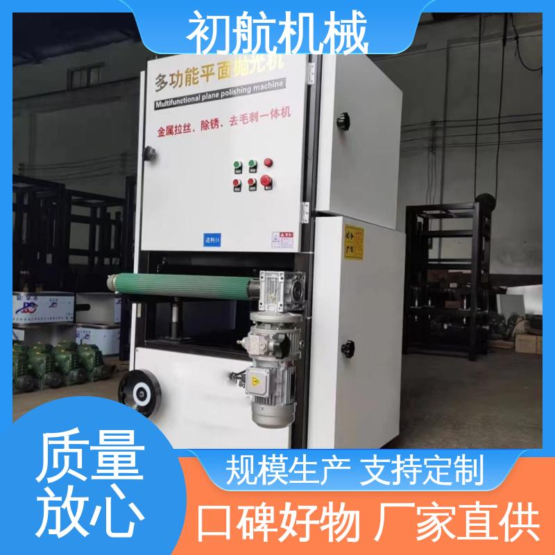 初航机械 高精度 结构紧凑 模具平面抛光机 拥有体积小，传动可靠