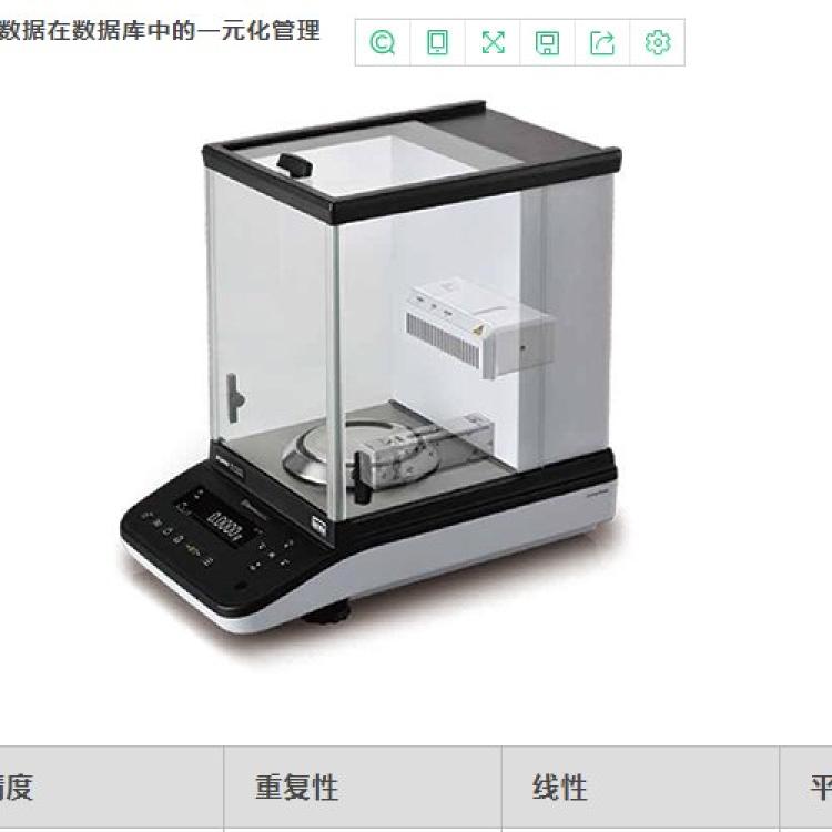 幸和工业设备日本kett分析天平高性能Unibloc电子称AP135W