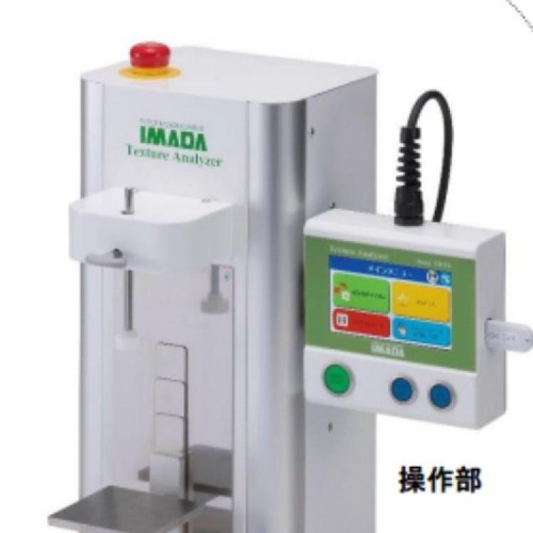 艾玛Imada 流变仪（质地分析仪）粘弹性仪FRTS-50N量化凝冻强度