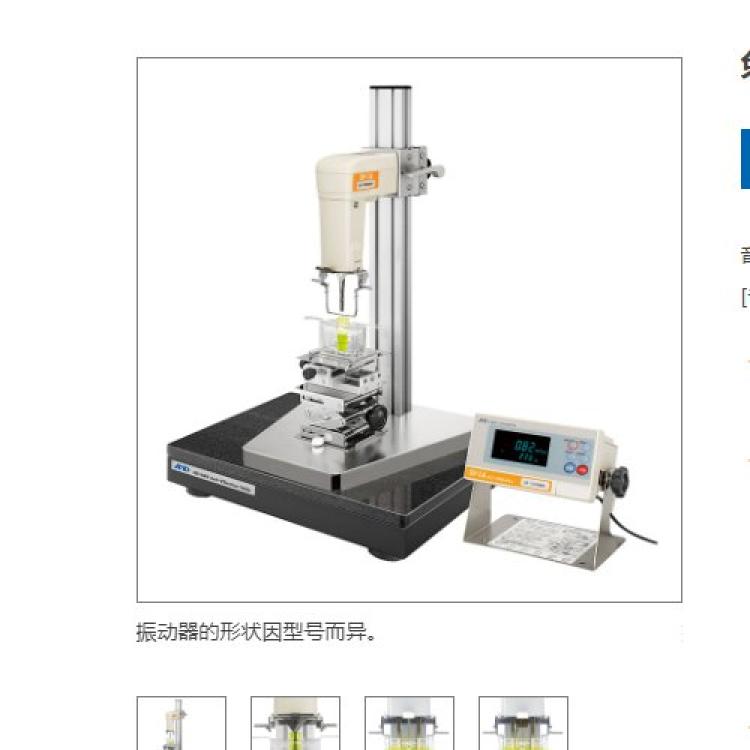 幸和工业设备日本aandd音叉振动粘度计 SV 系列 SV-100/SV-10