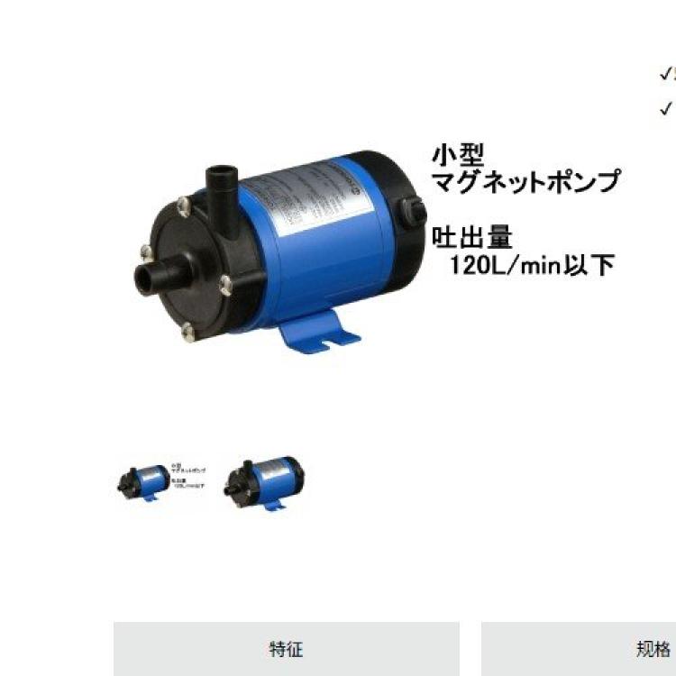 托肯tohkemy输送泵/磁铁式、管式、卫生规格3P-H/3V-H/4P-H/4V-H