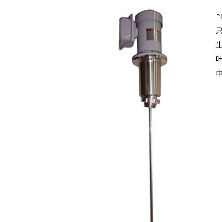 阪和hanwa不锈钢桶专用搅拌器DKS-200（电动马达）